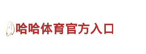 高性能电动车6566体育下载，领先科技驱动未来出行